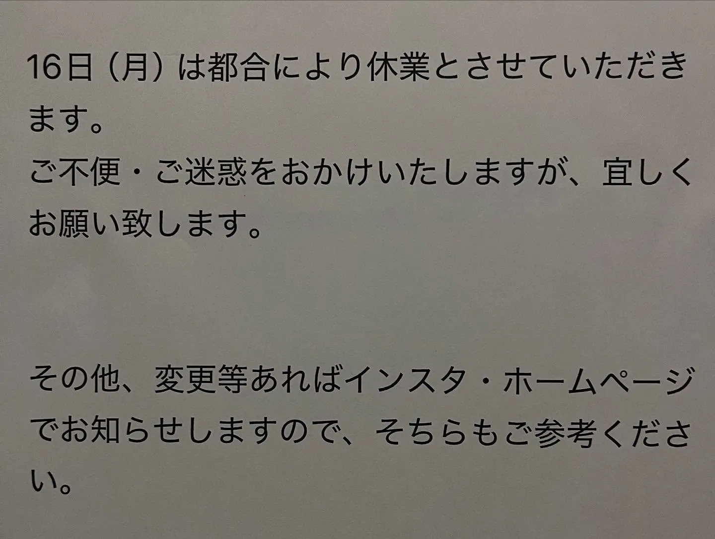 「ルビー・カシス」