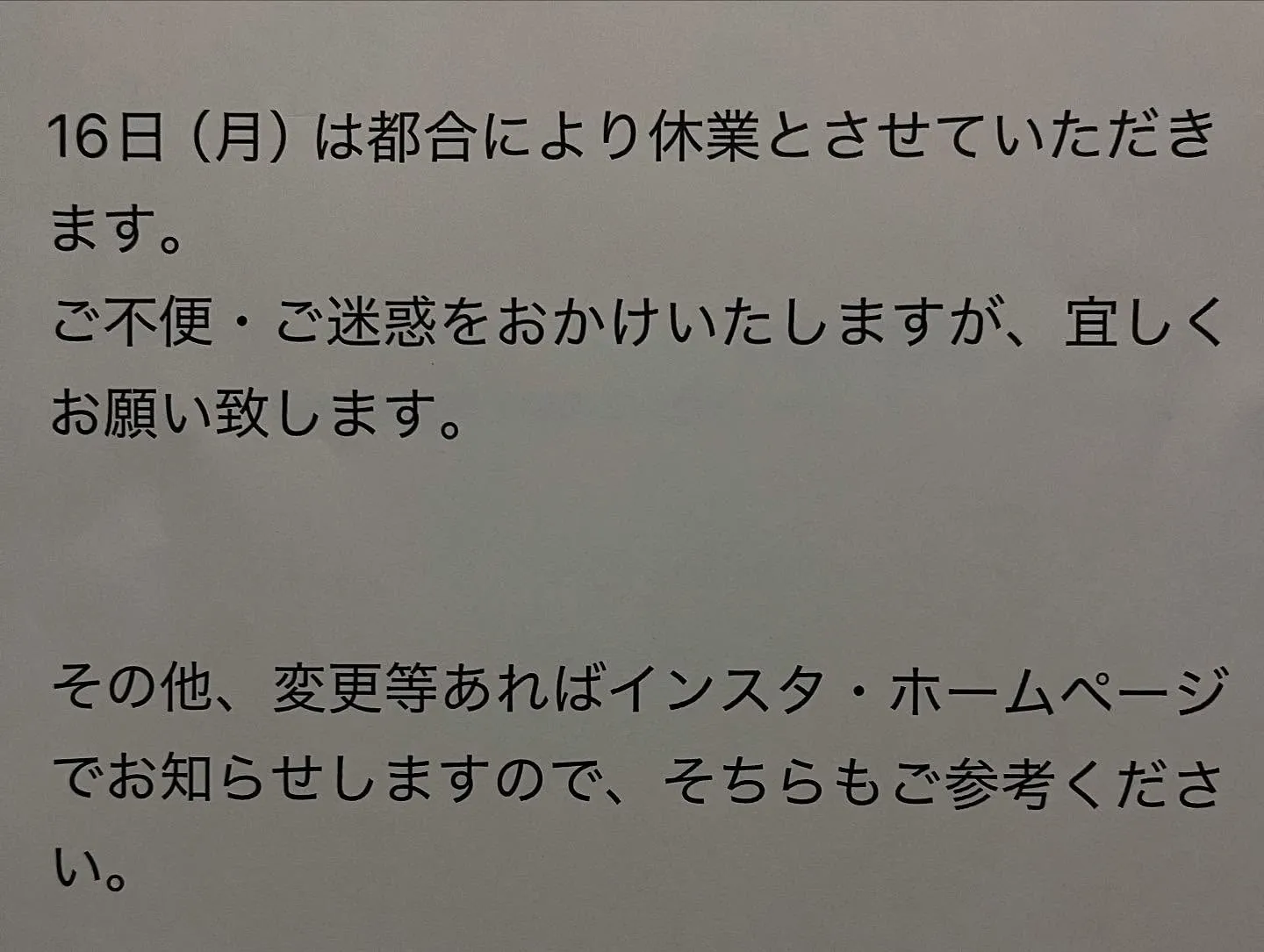 「スカイ・ダイビング」