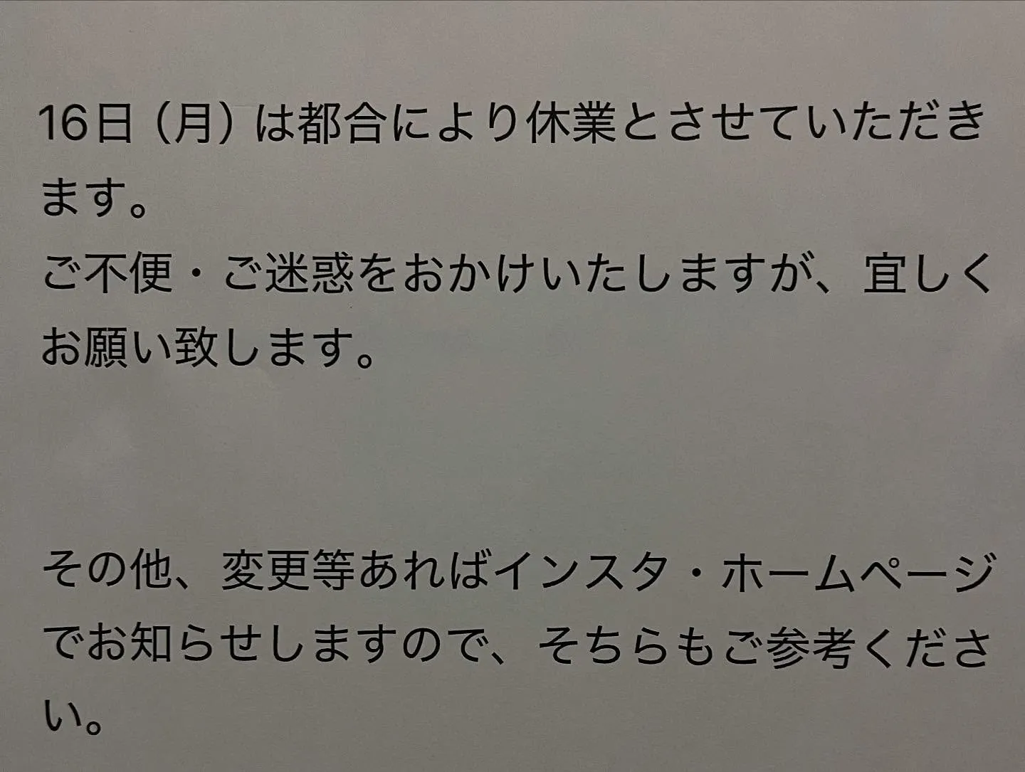 「グリーン・ハット」