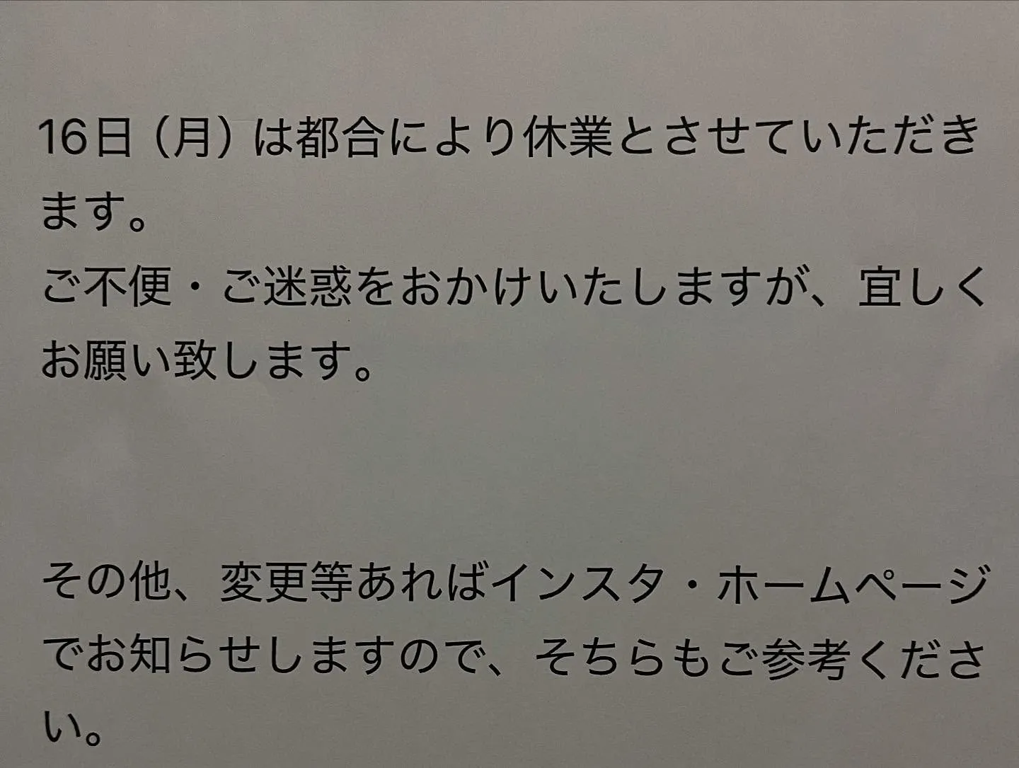 「ドラゴン・レディ」