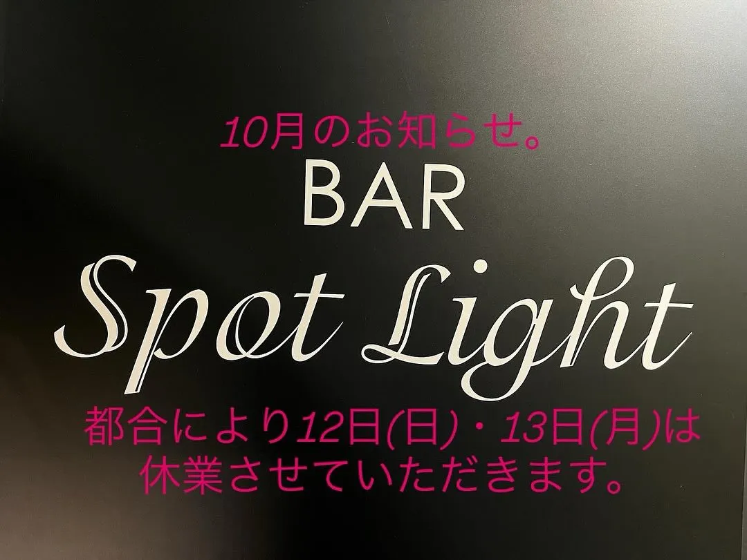 「ドライ・マティーニ」