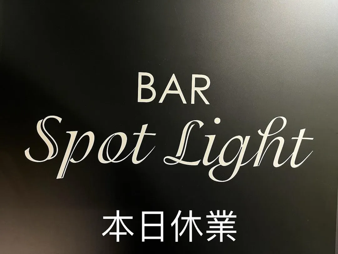 本日、都合により臨時休業となります。