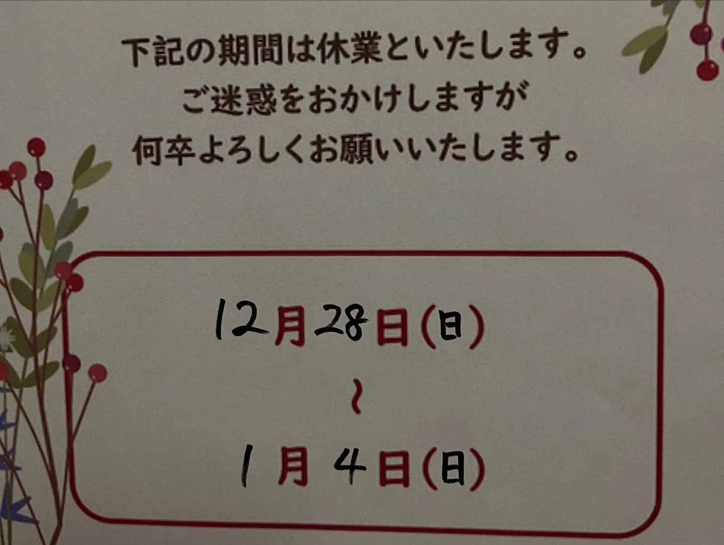 「マリブサーフ」