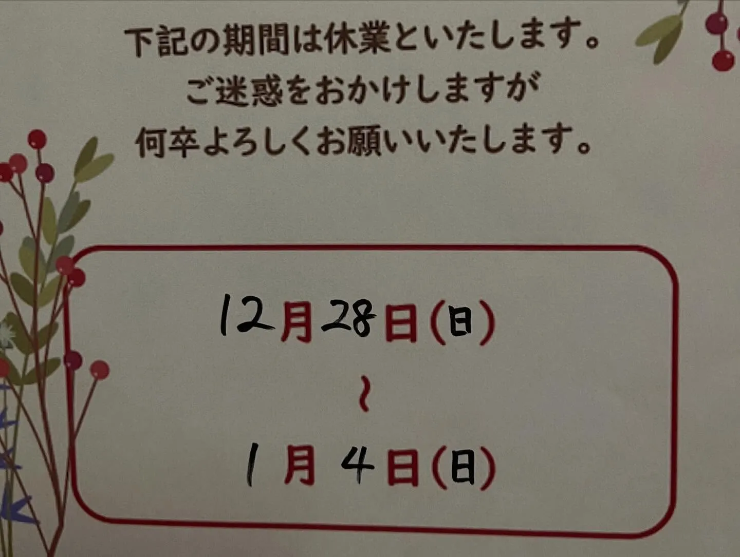 「ボイラー・メーカー」