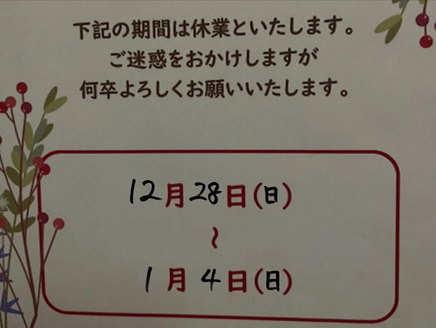 「マタドール」